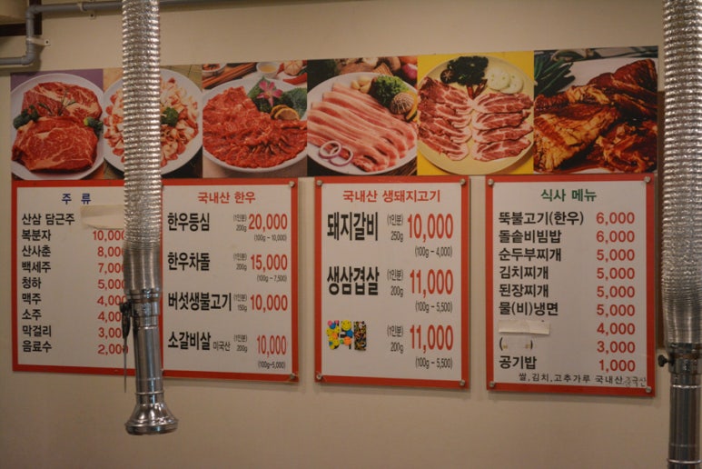 부부한우 이미지