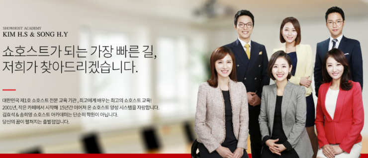 이넷홈쇼핑 이미지