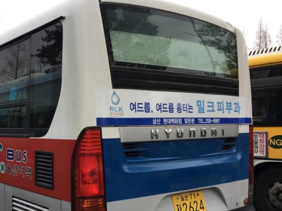 밀크피부과의원 이미지