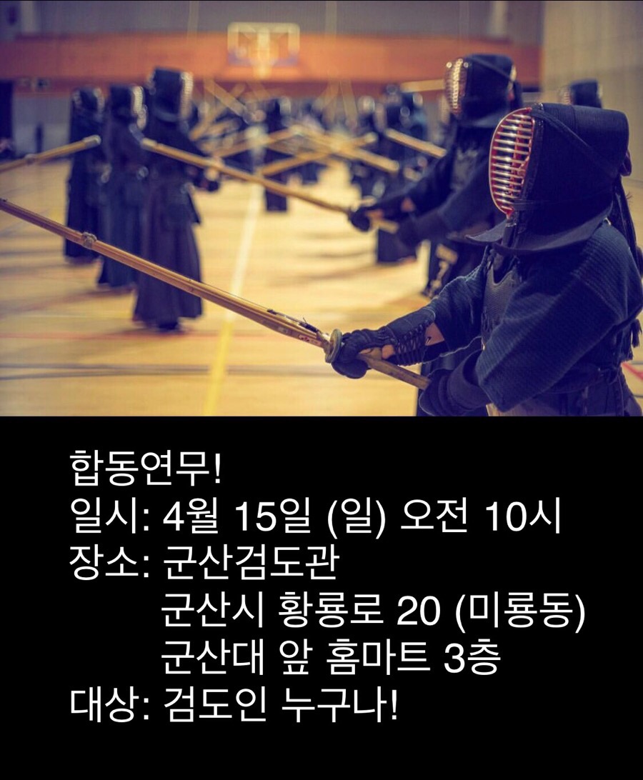 (주)합동마트 이미지