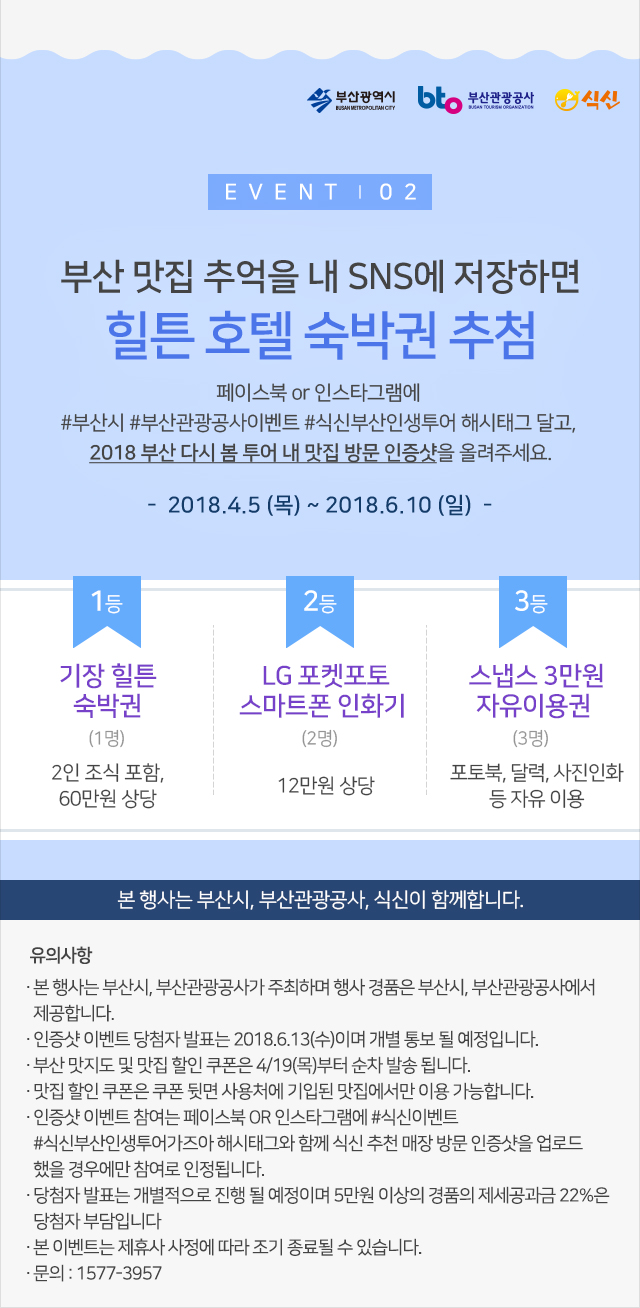 바오투어 이미지
