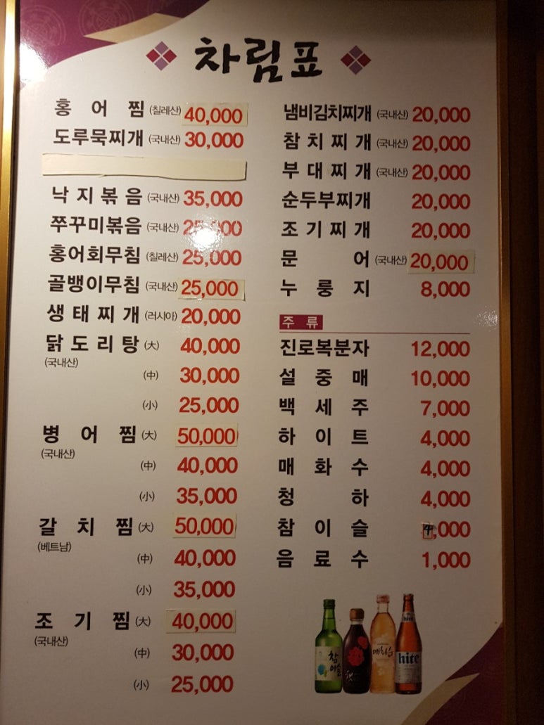 나이스애드 이미지