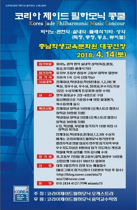 천안새샘초등학교 이미지