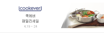 쿡에버 이미지