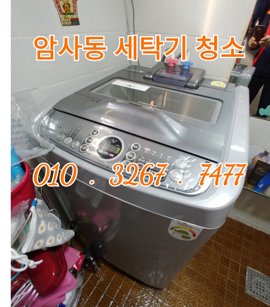 지에스25(GS25) 암사팰리스점 이미지