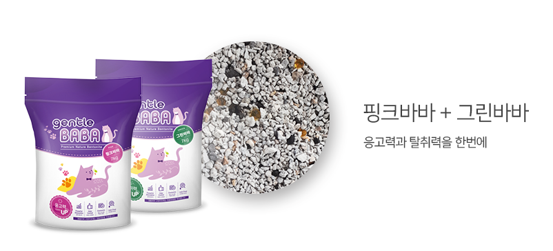 핑크바바 이미지