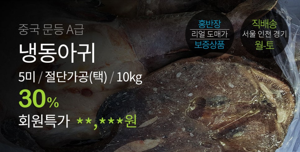 신 똑순이아구찜 이미지