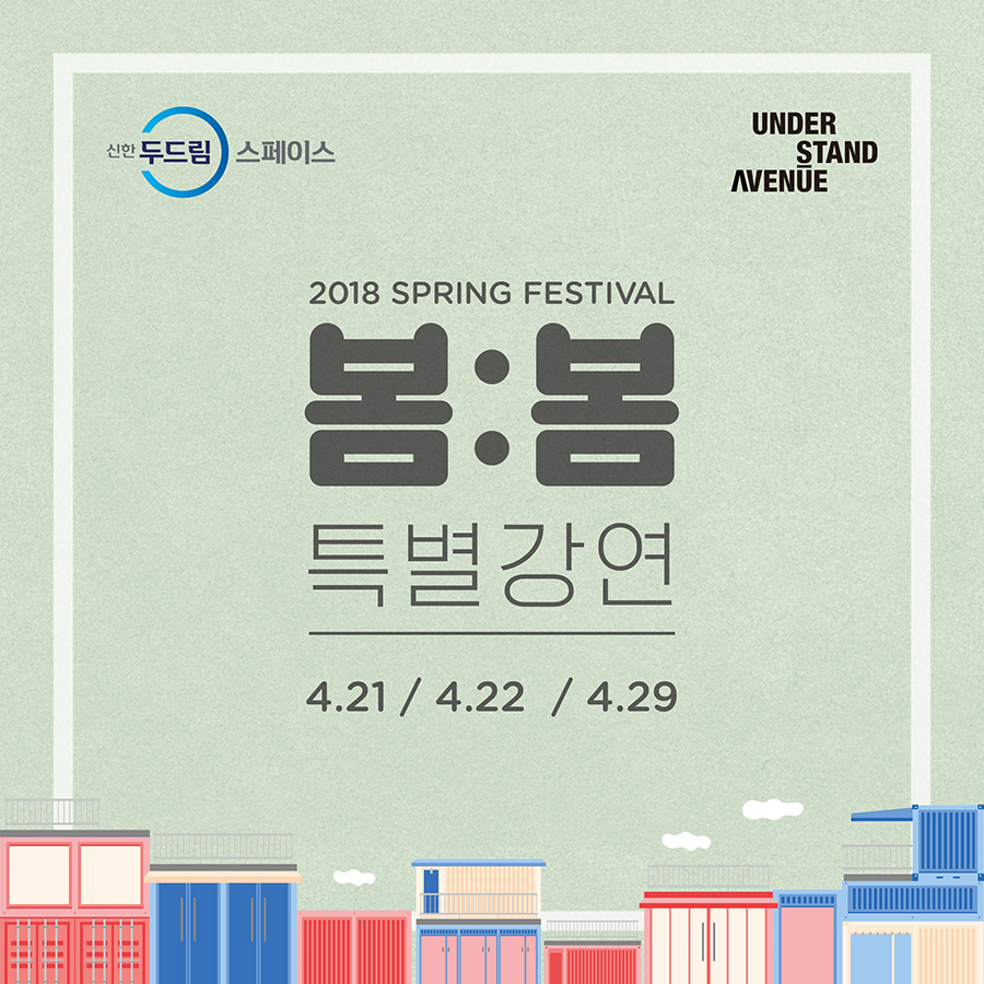 (주)봄봄 이미지