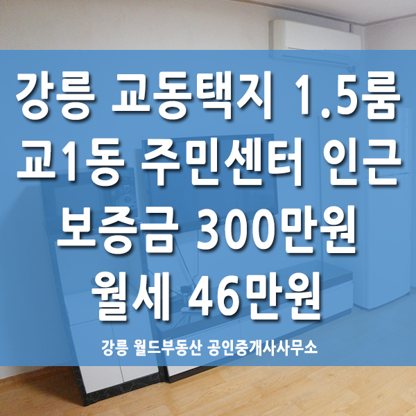 교동 DC마트 이미지