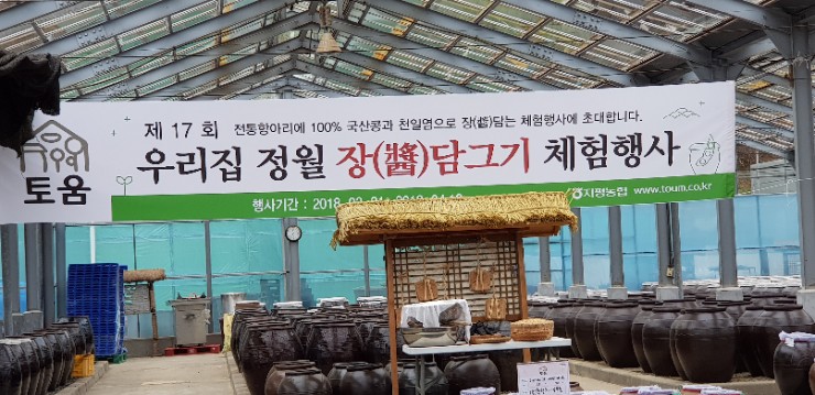 지평농협가공공장 이미지