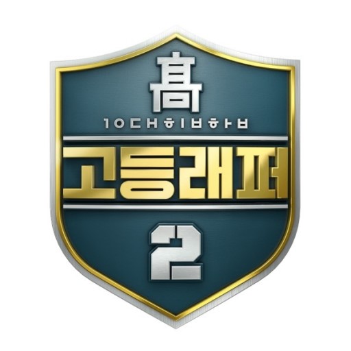 삼방슈퍼 이미지