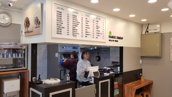 한끼김밥 이미지