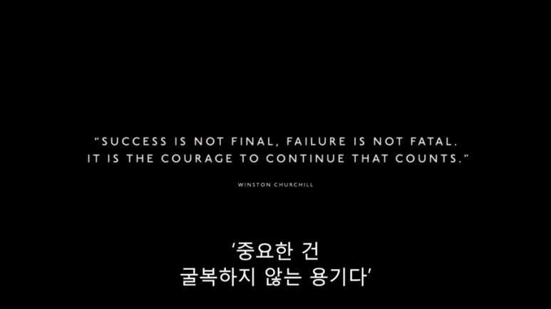 다키스트아워 이미지