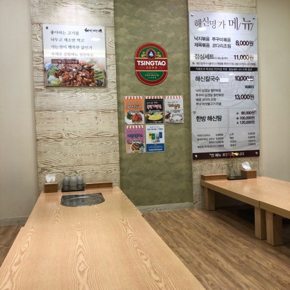 낙지명가 이미지