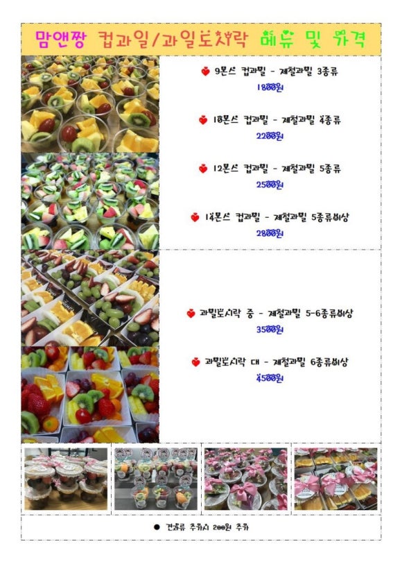 맘앤짱 이미지