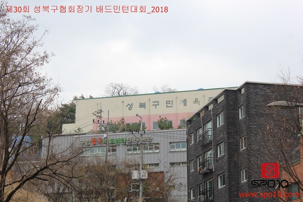 월곡배드민턴체육관 이미지
