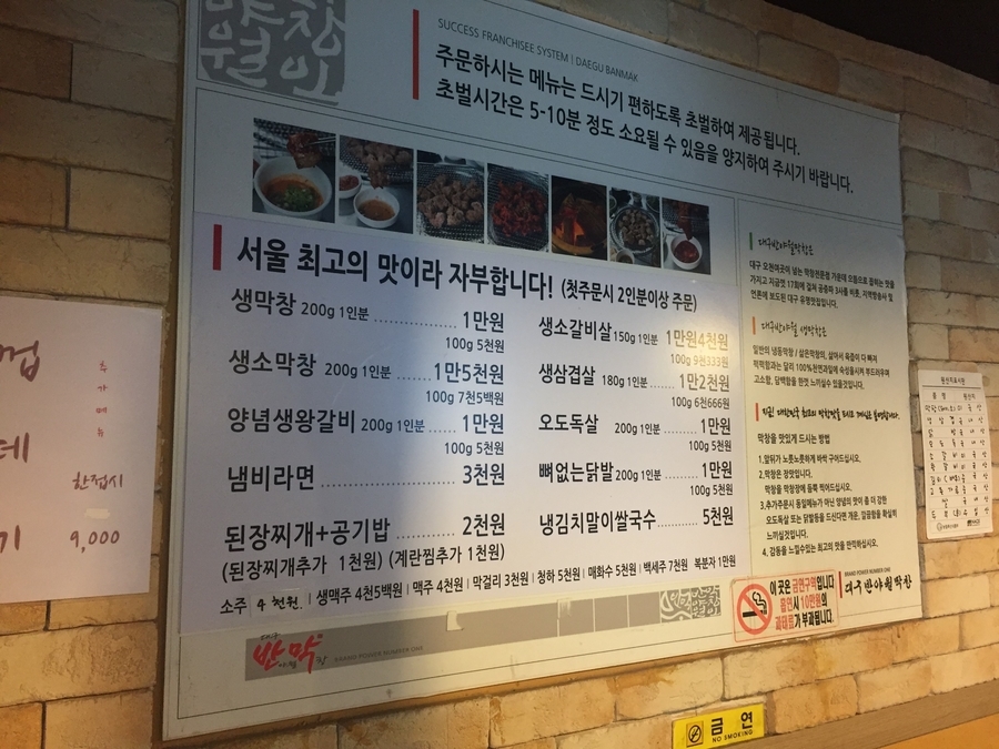 막창보고 이미지
