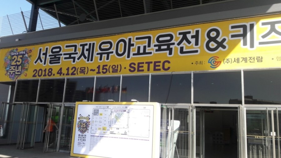주식회사 포스 이미지