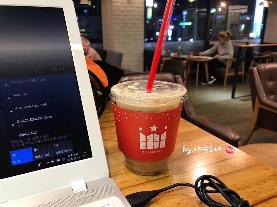 할리스커피인계써드아이점 이미지