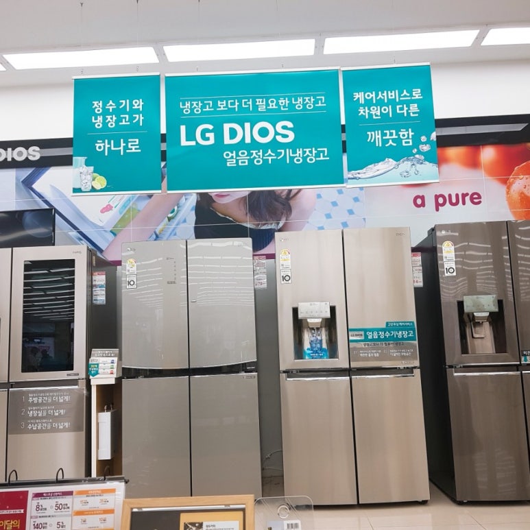 엘지전자안양서비스센터 이미지