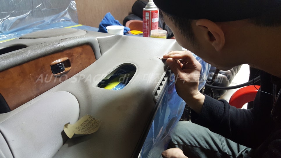 아우토스페이스 이미지