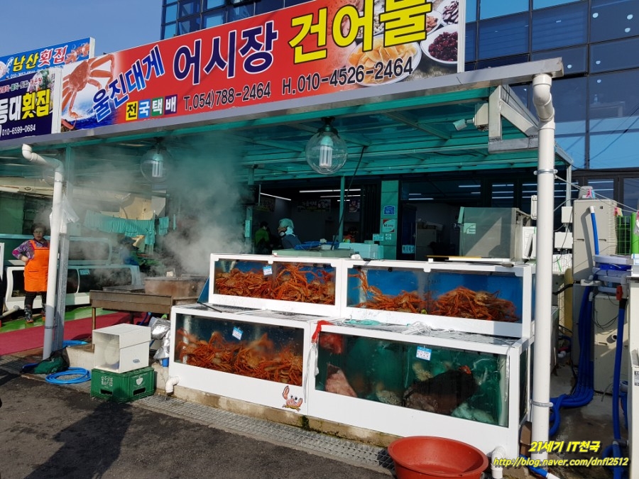 바다마실건어물 이미지