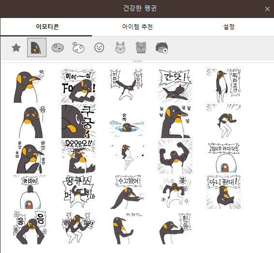 일진마켓 이미지