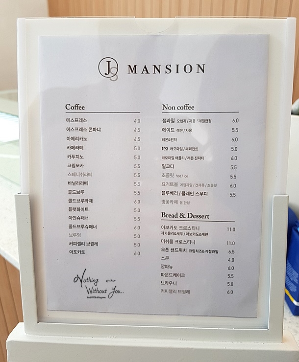 제이스투어 이미지