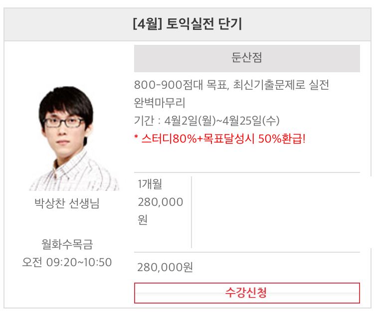 굿모닝편의점 이미지