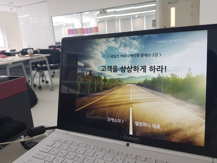 엘커뮤니케이션 이미지