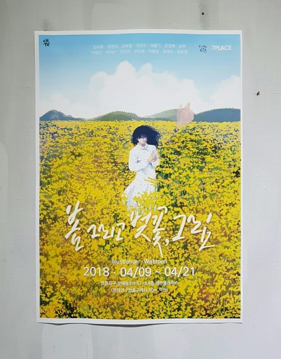 행복창작소 이미지