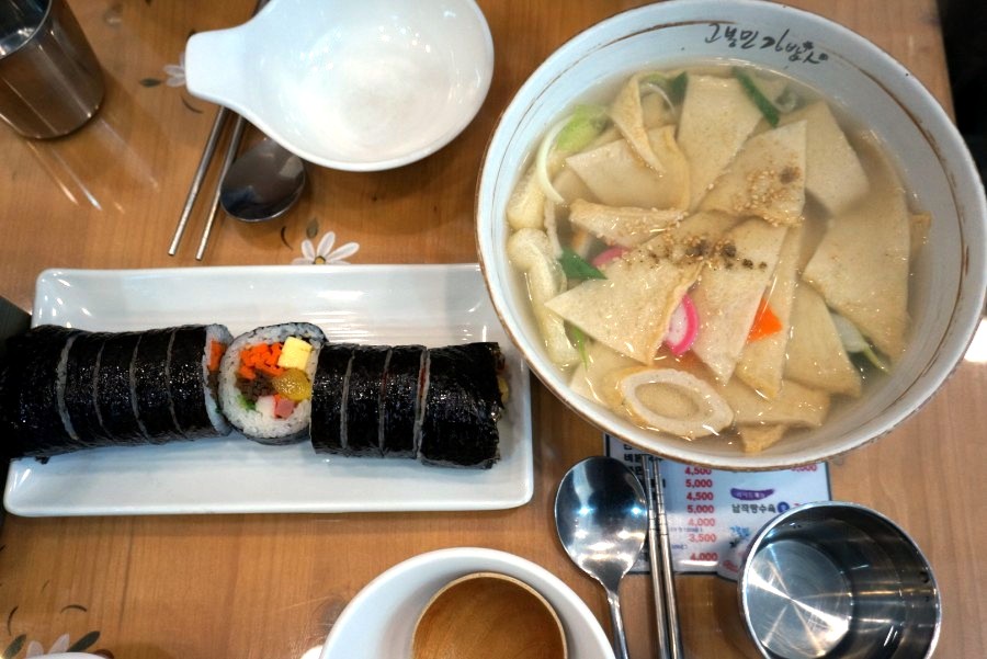 고봉민김밥인도안 이미지
