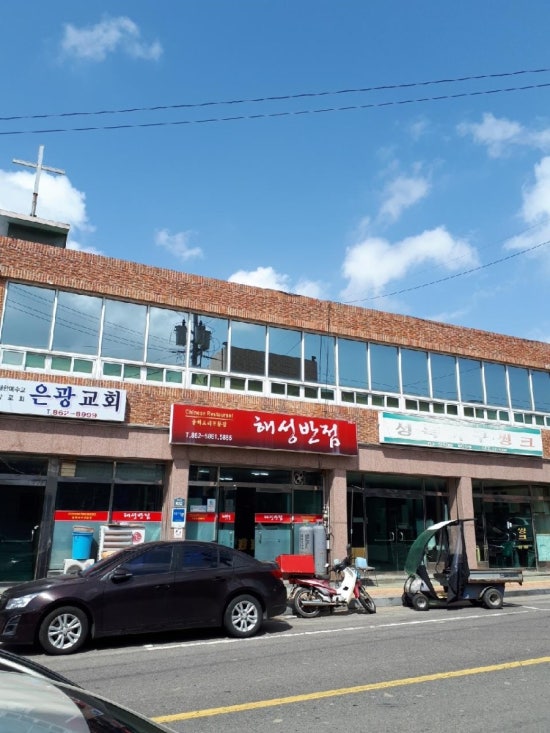 해성반점 이미지