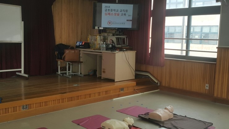 광주/전남응급처치교육원 이미지