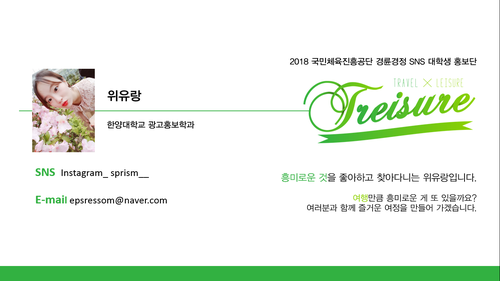 경륜경정사업본부 동대문 이미지