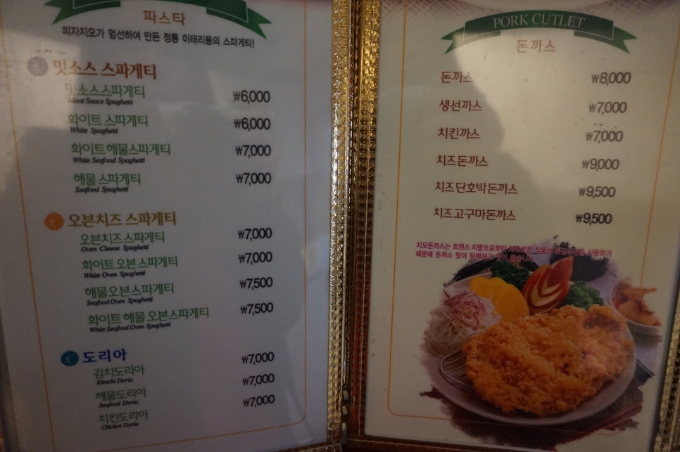 피자지오 이미지