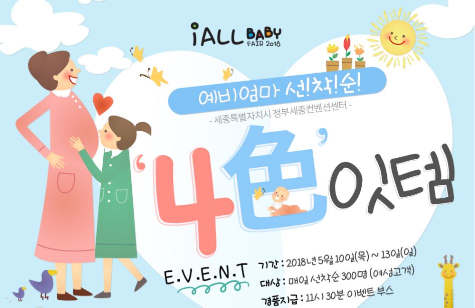 아이올 이미지