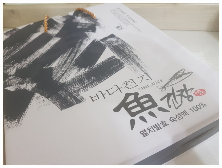 건어물천지 이미지