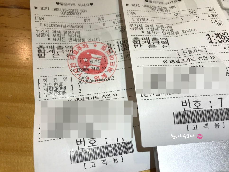 할리스커피인계써드아이점 이미지