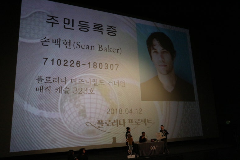 베이커마스터 이미지