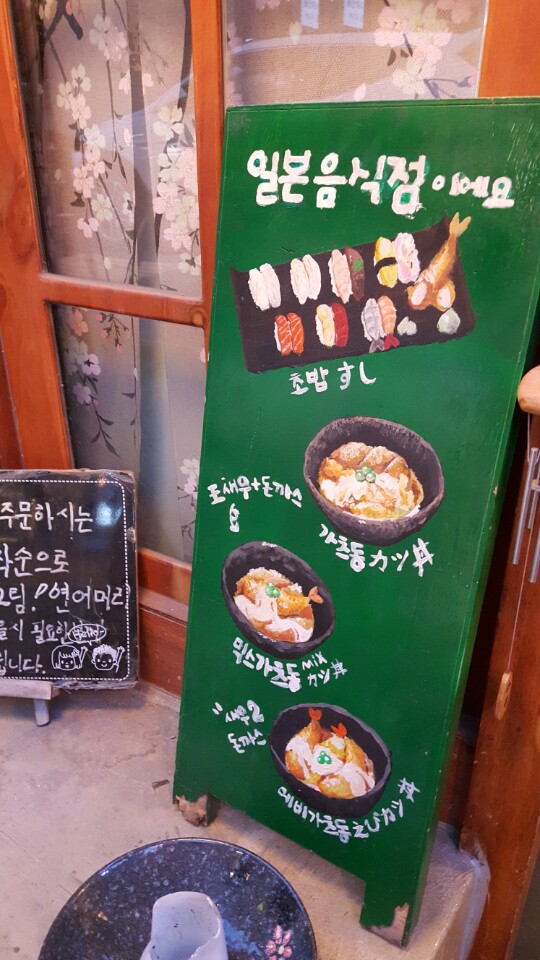 히메시야 이미지