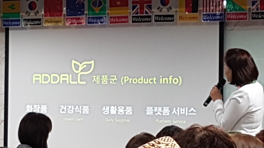 천지홍삼(주) 이미지