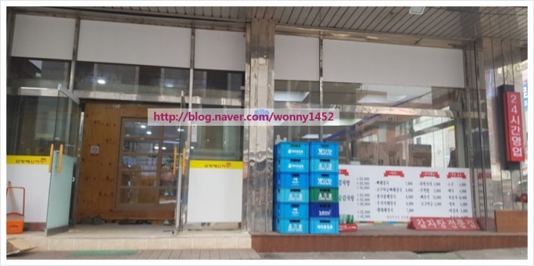 삼형제감자탕 이미지