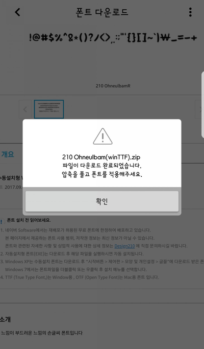 캐일리 이미지