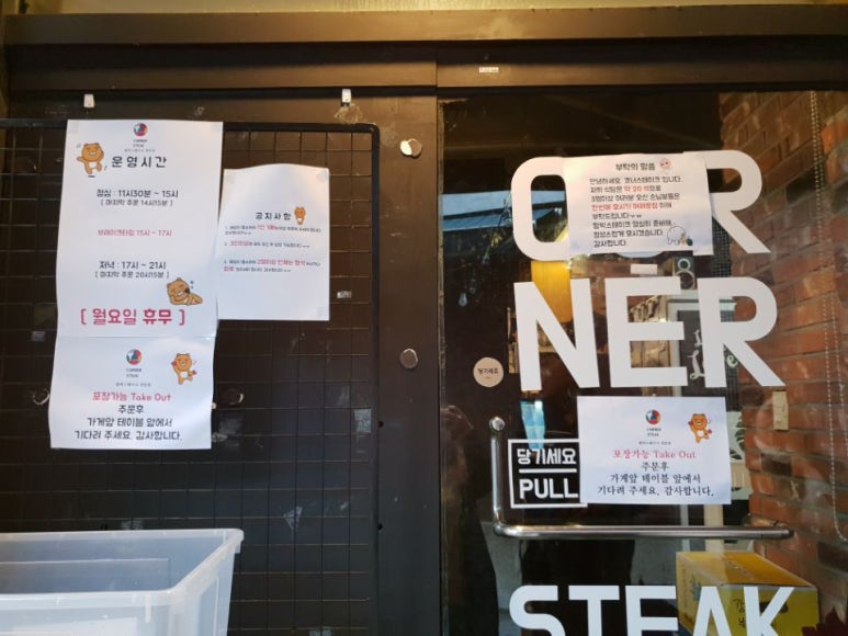 코너식당 이미지