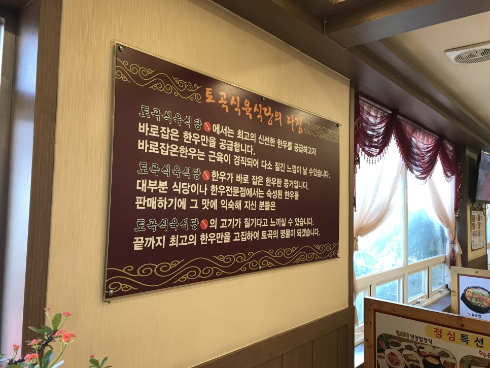 명가한우식육 이미지