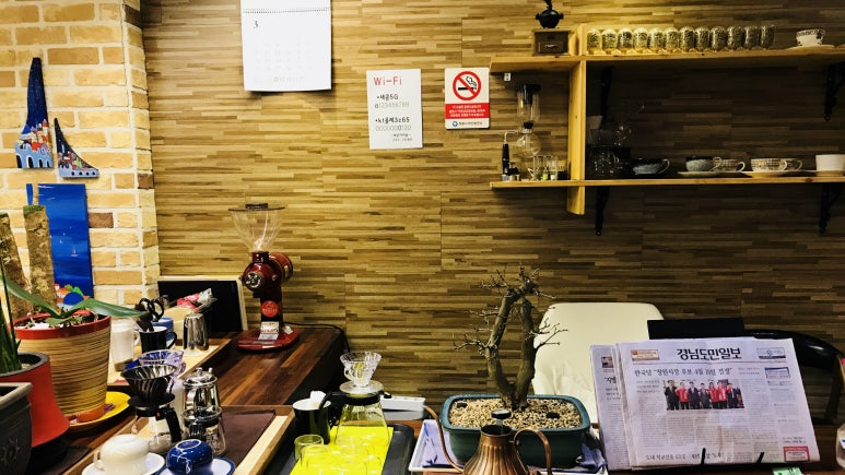 새콩커피 이미지