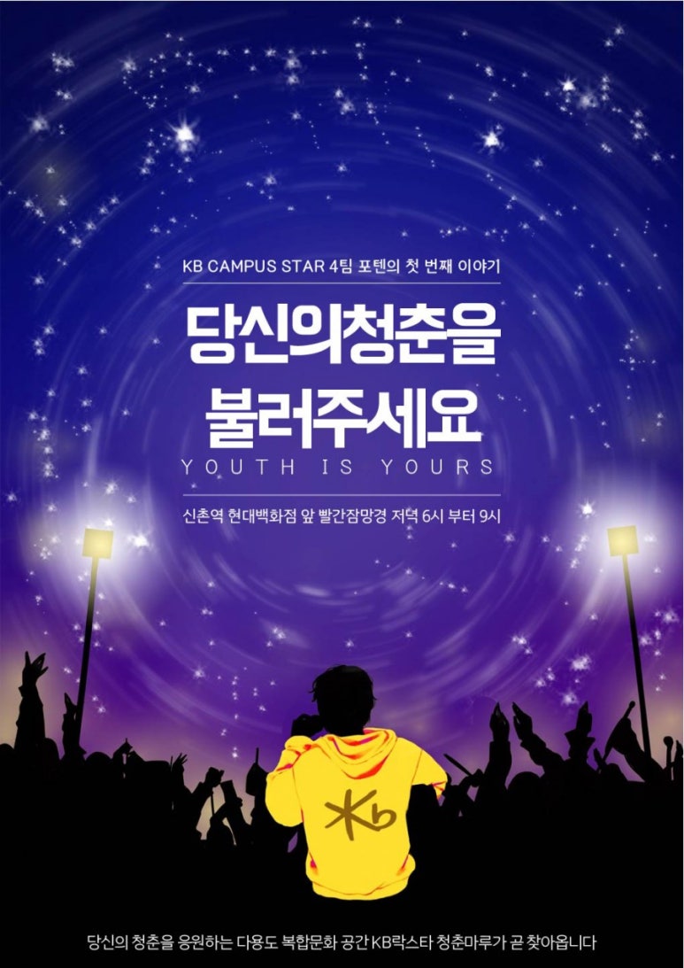 청춘노래방 이미지
