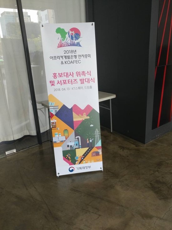 세이프스쿨 이미지
