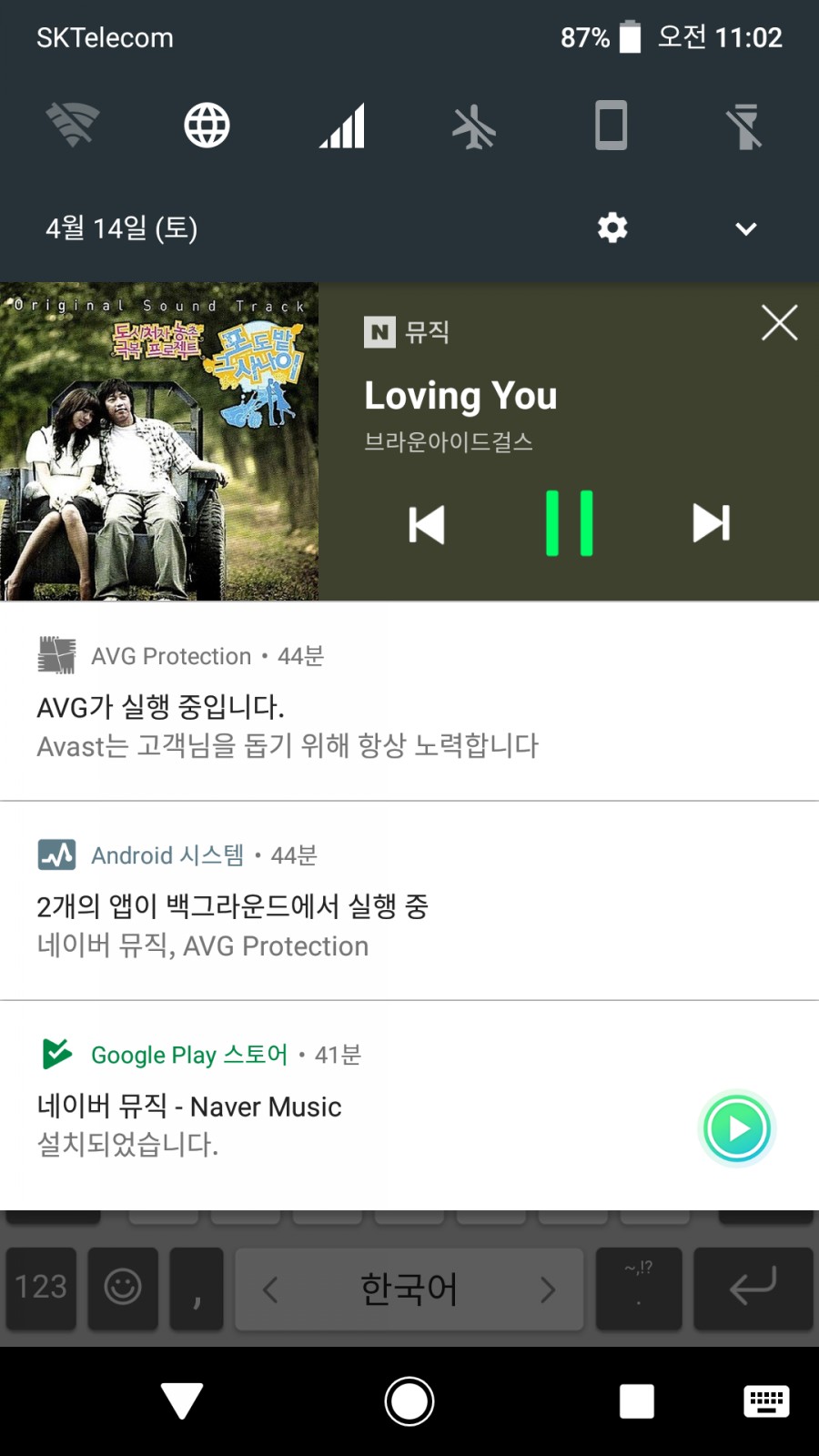 미소야홍성점 이미지